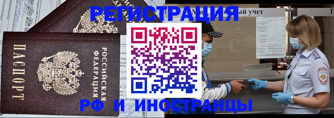 регистрация в Мензелинске