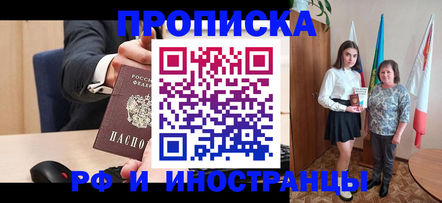 регистрация в Мензелинске